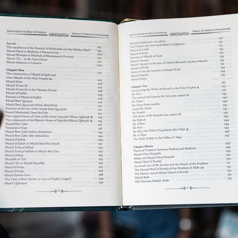 History of Madinah al Munawwarah、mySite、topwebapps