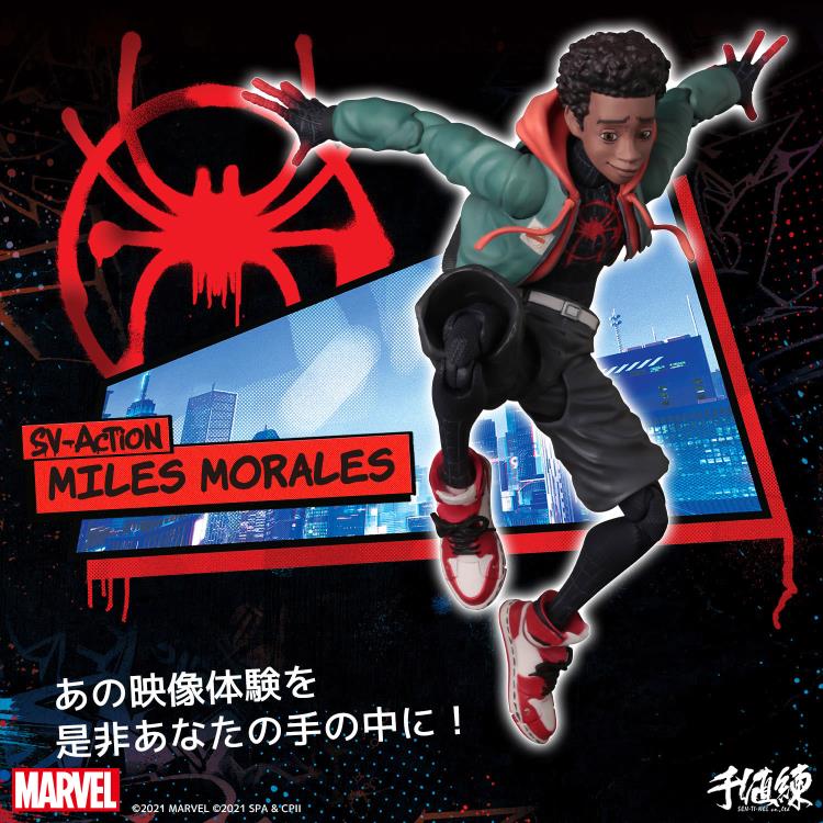 Sentinel Spider-Man: Into the Spider-Verse SV-Action Miles Morales Figure (Reissue)、mySite、hgirdovlk