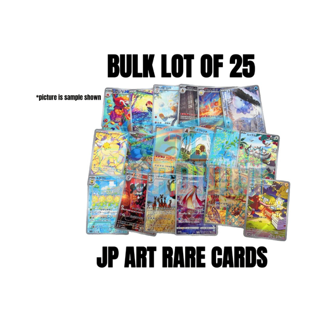 Bulk Lot of 25 Japanese Pokémon Art Rare (AR) Cards – All NM – Cards May Vary、mySite、waistdrama
