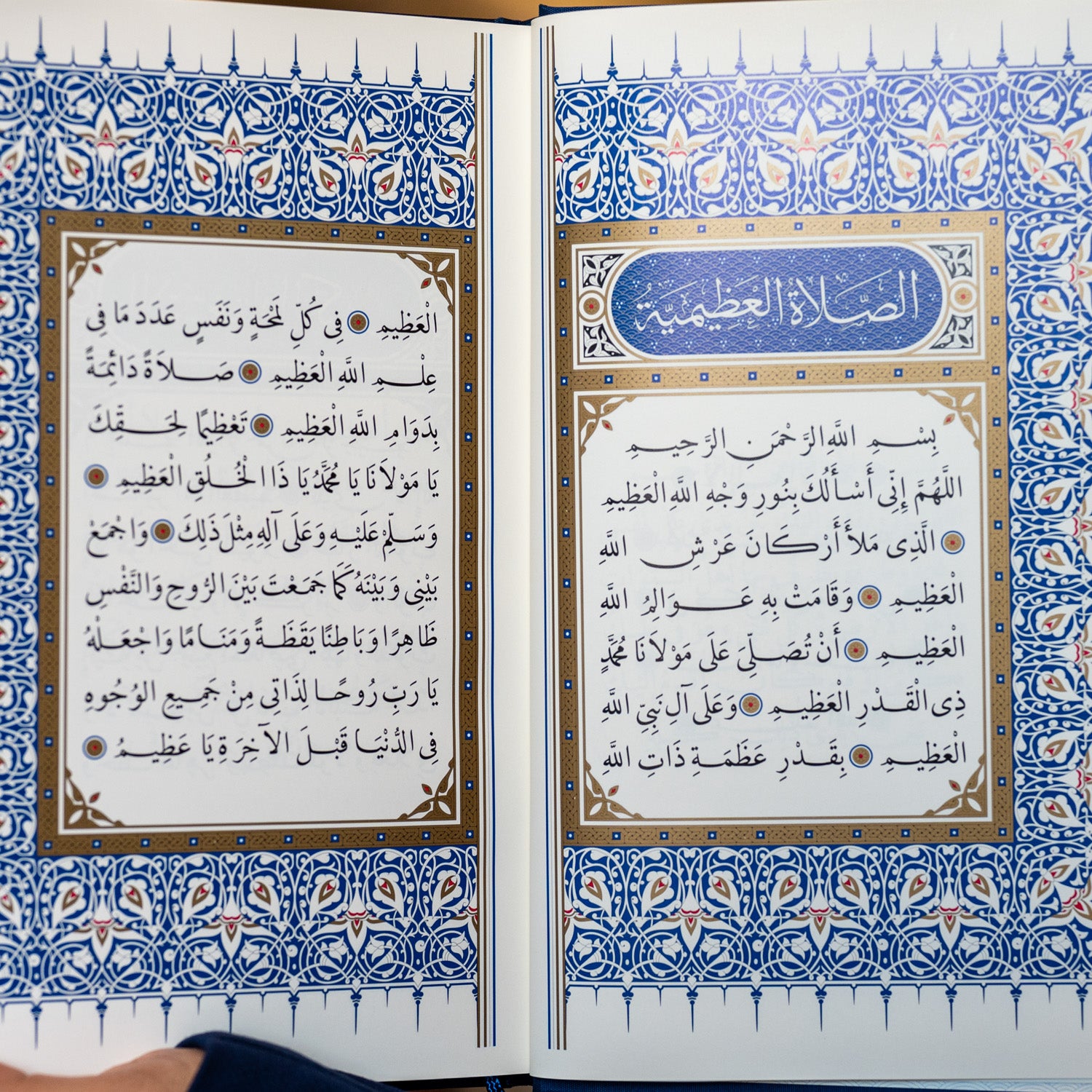 Awrad Tariqah al-Ahmaddiyah、mySite、topwebapps