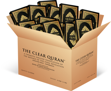 The Clear Quran® Series by Dr. Mustafa Khattab 52 Copies Bulk、mySite、topwebapps