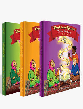 The Clear Quran® Tafsir for Kids - with Arabic Text | Hardcover, Vol 1-3 Set、mySite、topwebapps