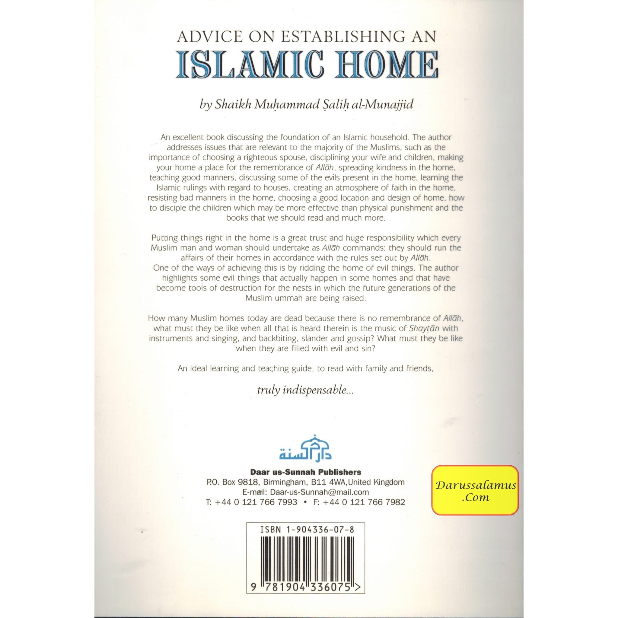 Advice on Establishing an Islamic Home、mySite、topwebapps