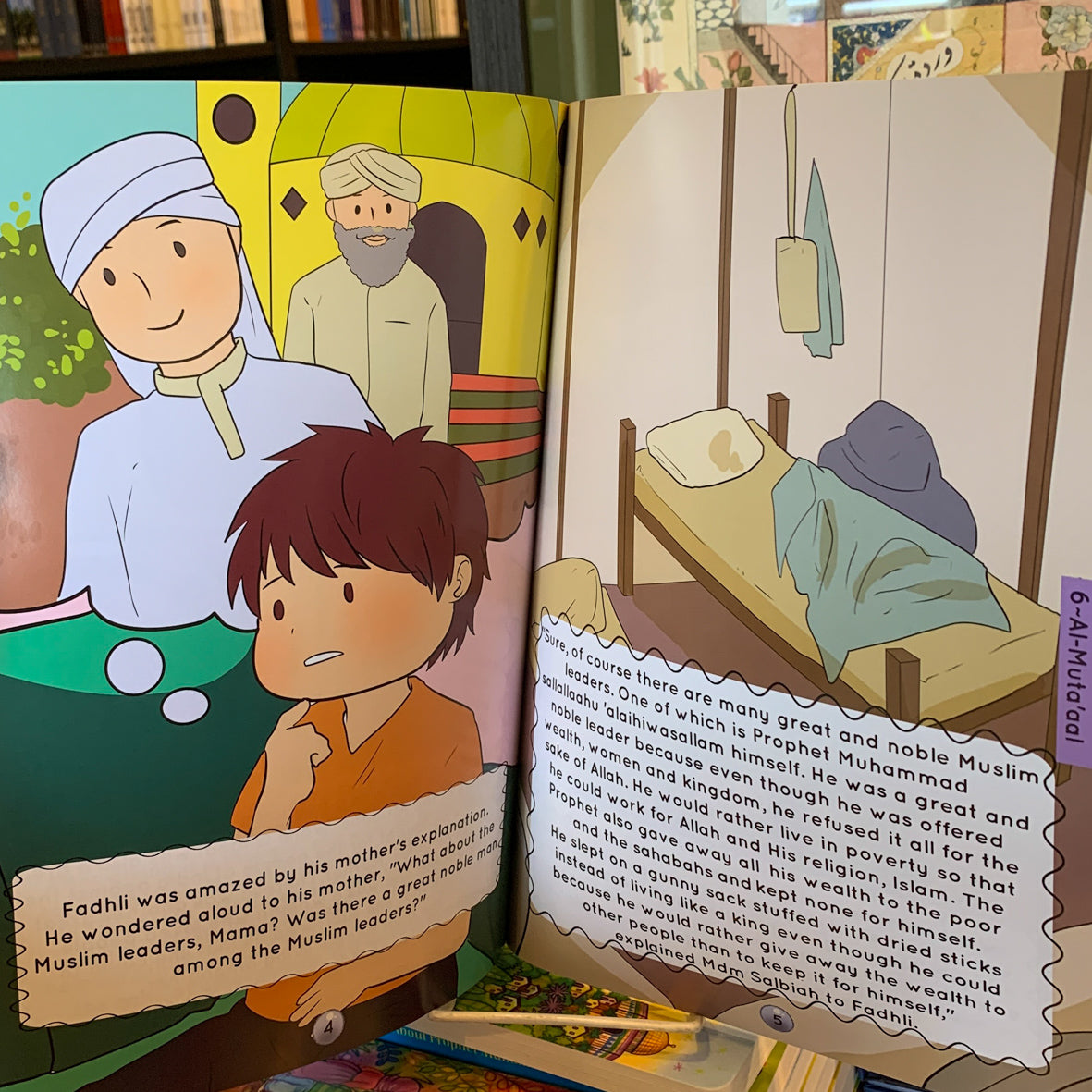 Asmaaullahil Husnaa Stories Vol 2、mySite、topwebapps