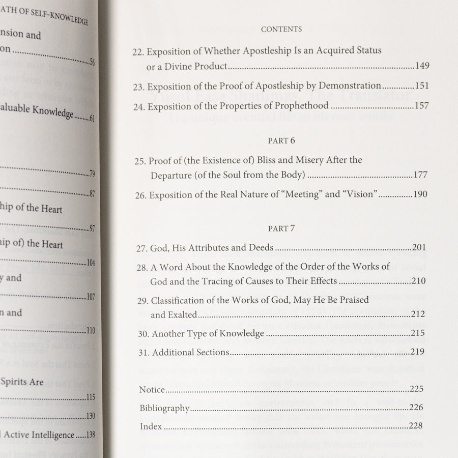 The Ascent to the Divine Through the Path of Self-Knowledge、mySite、topwebapps