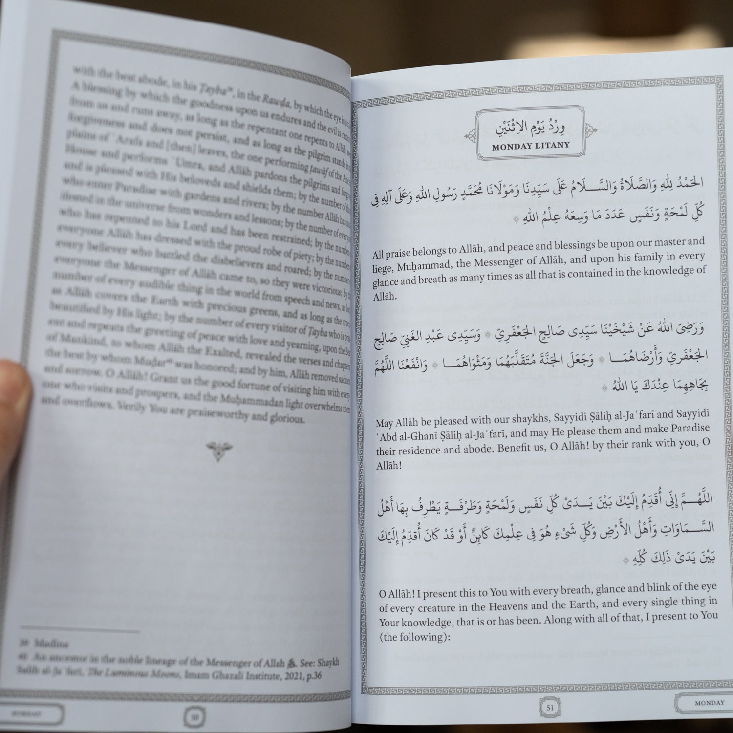 The Ja’fari Salutations Regarding the Prayer on the Best of Creation、mySite、topwebapps