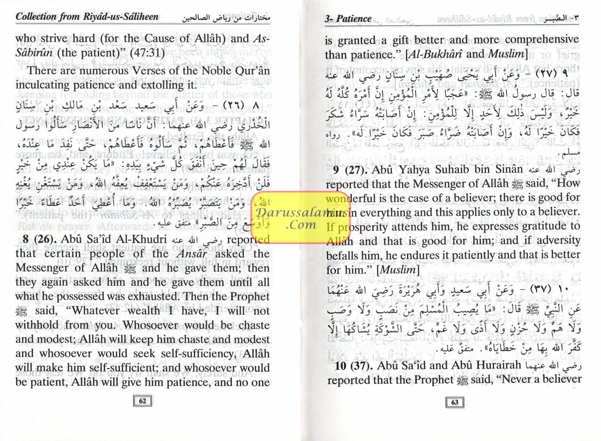 Collection from Riyad us Saliheen (Pocketsize) By Imam An- Nawawi、mySite、topwebapps