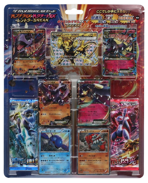 XY-P Double Mega BREAK Set M Aerodactyl-EX + M Mawile-EX + Luxray BREAK + Aerodactyl-EX + M Mawile-EX + Kyogre + Groudon 2-Packs Japanese Blister Sealed Promo、mySite、waistdrama