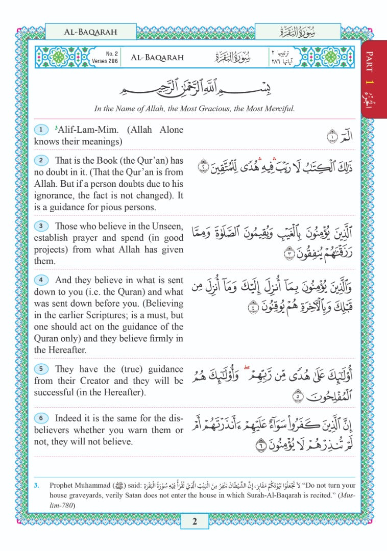 The Easy Qur’an with English Translation by Imtiaz Ahmad (Revised Edition)、mySite、topwebapps
