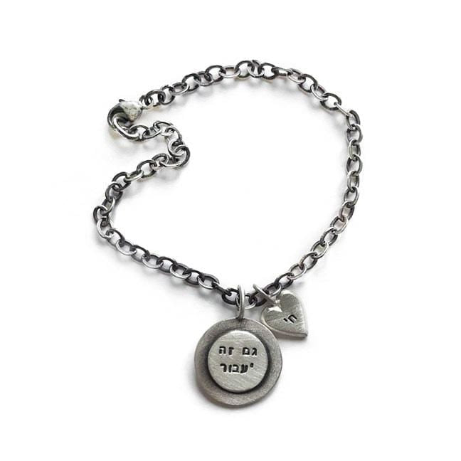 This Too Shall Pass Sterling Silver Bracelet by Emily Rosenfeld、mySite、topwebapps