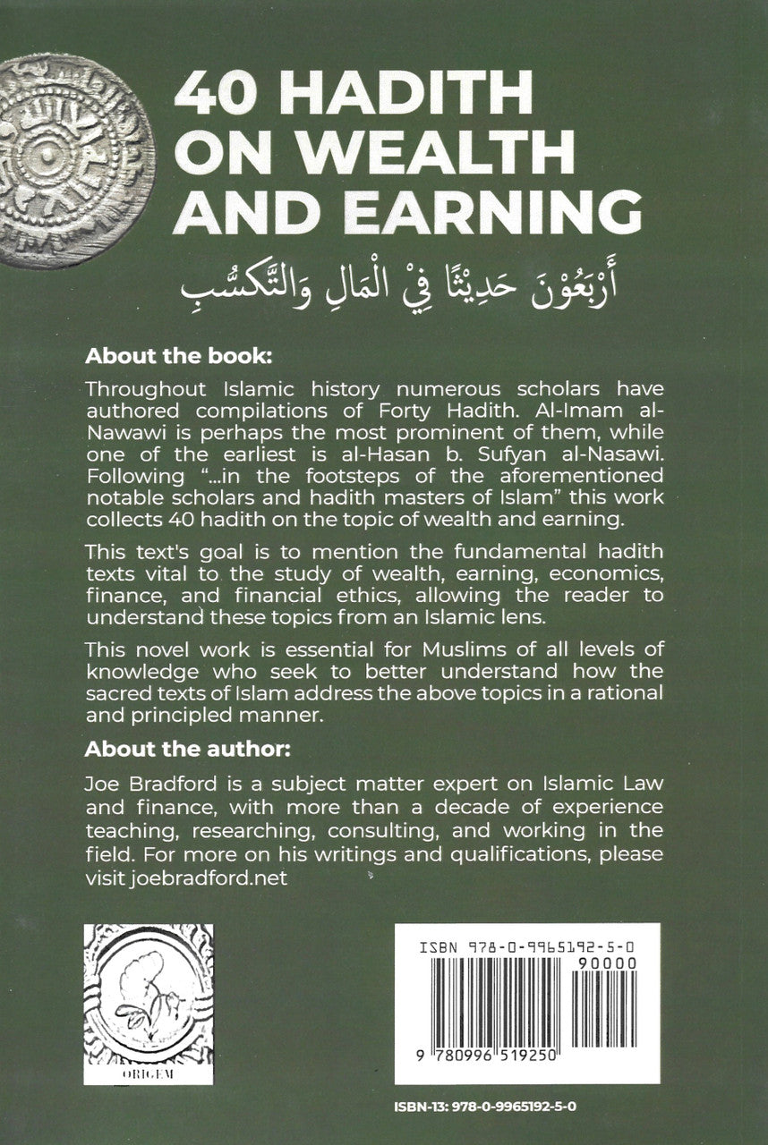 40 Hadith on Wealth and Earning、mySite、topwebapps