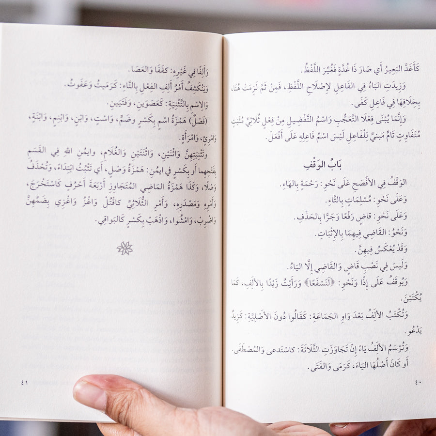 Qatr al-Nada wa Ball as-Sada、mySite、topwebapps