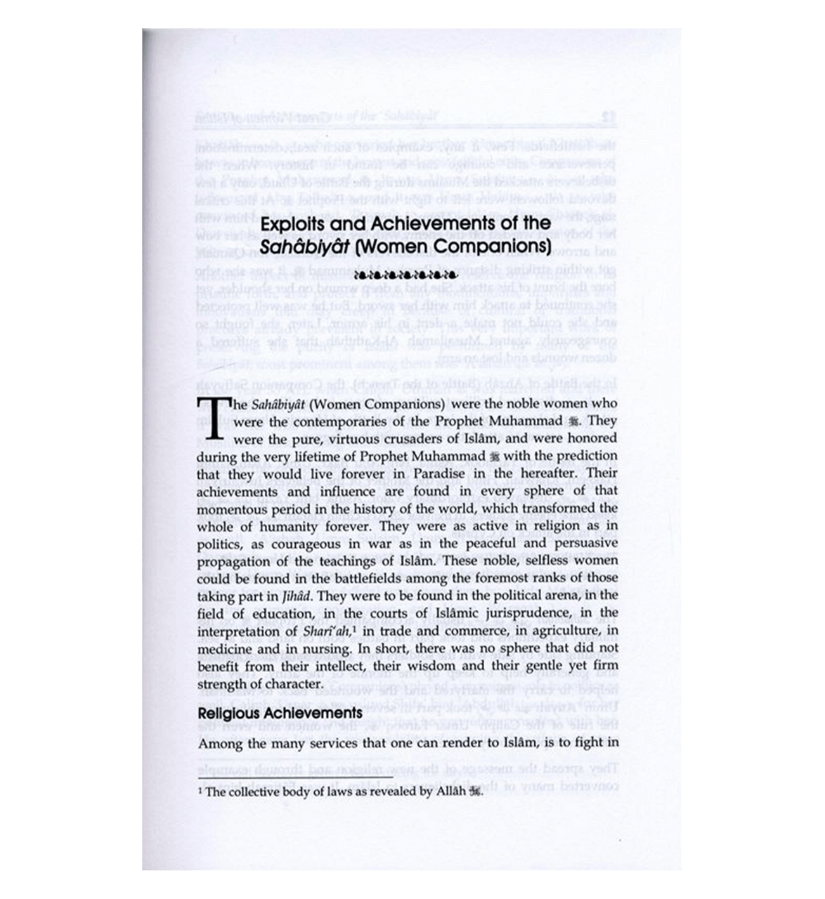 Great Women of Islam、mySite、topwebapps