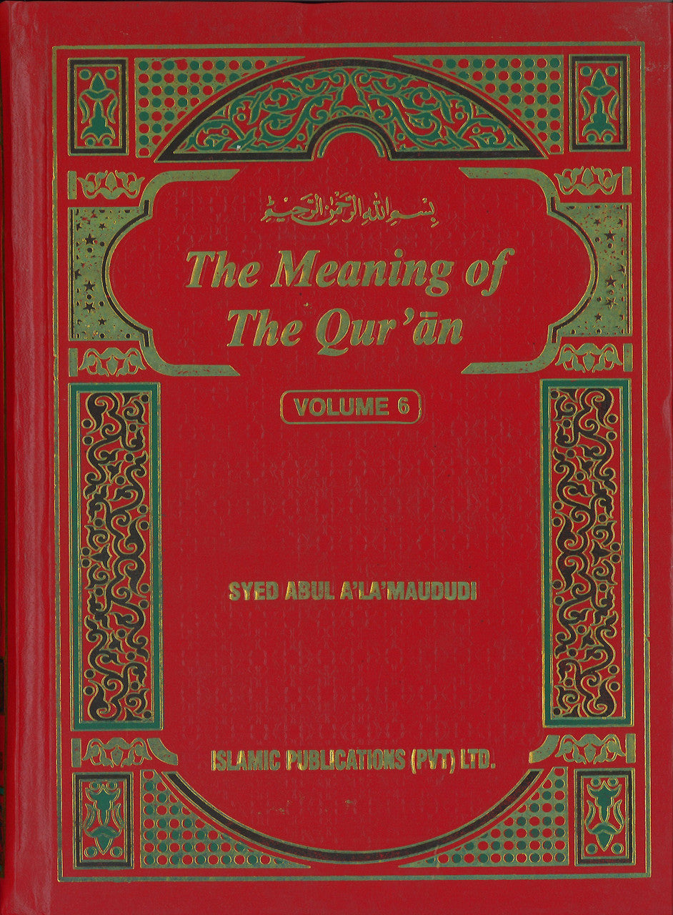 Tafheem-Ul-Qur'an English ( The meaning of the Qur'an) 6 Vols set、mySite、topwebapps
