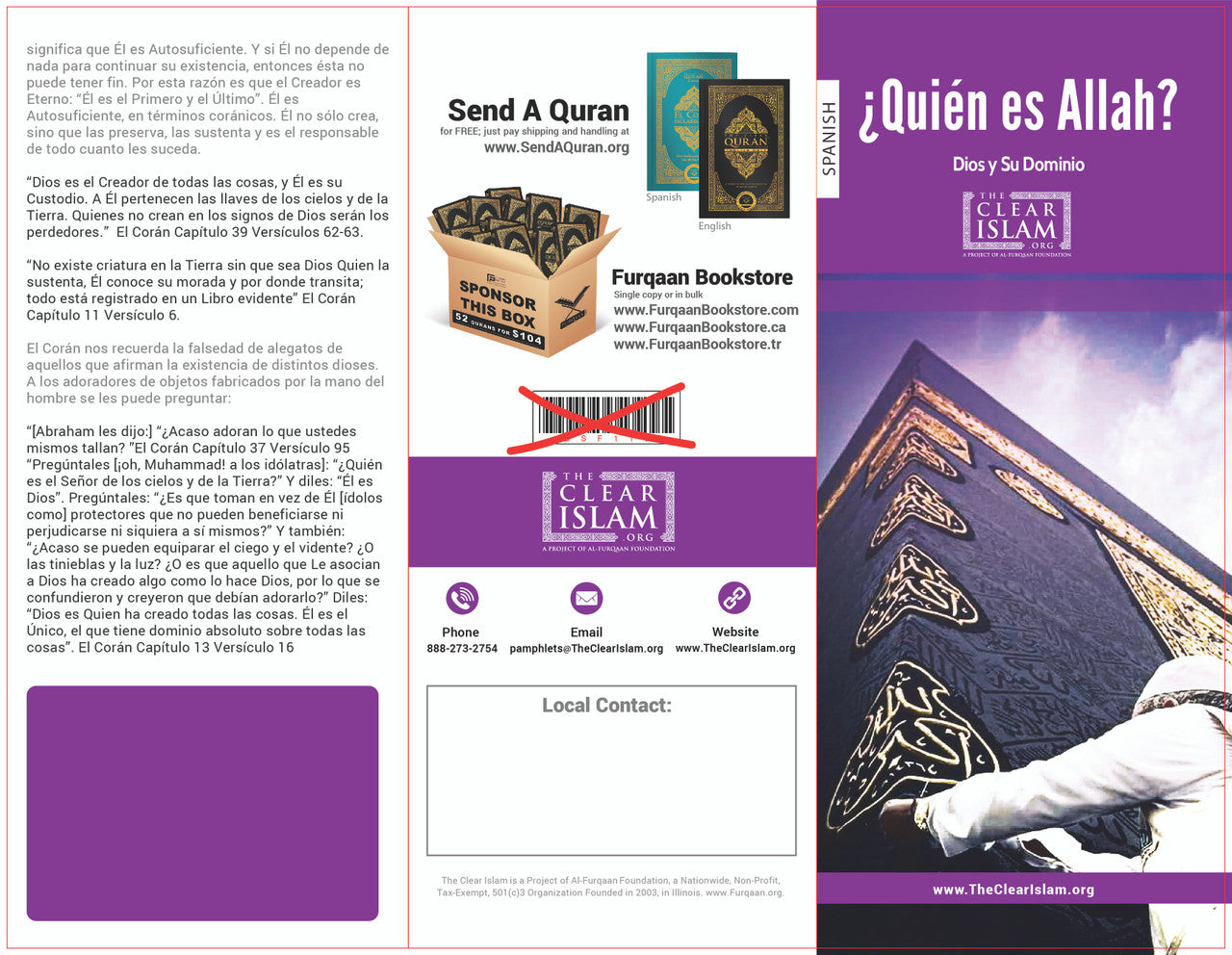 Quien Es Allah、mySite、topwebapps