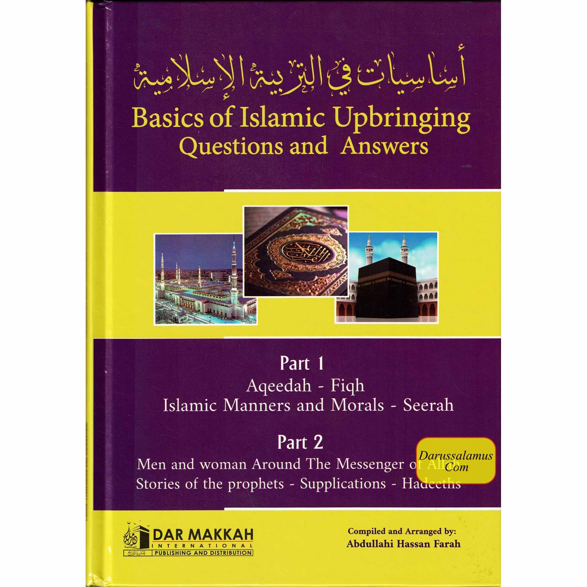 Basics of Islamic Upbringing Questions and Answers、mySite、topwebapps