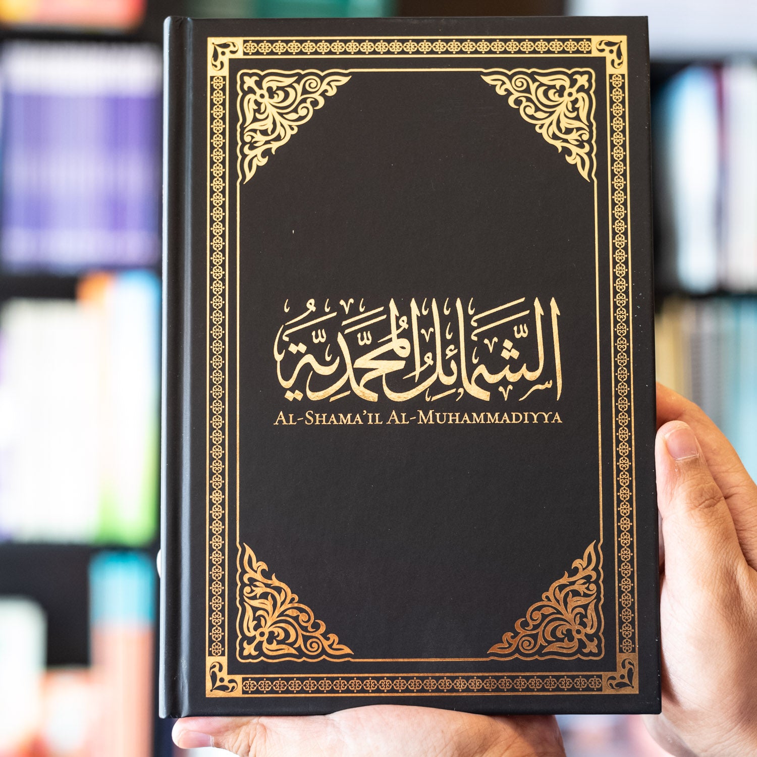 Al-Shama'il al-Muhammadiyya、mySite、topwebapps