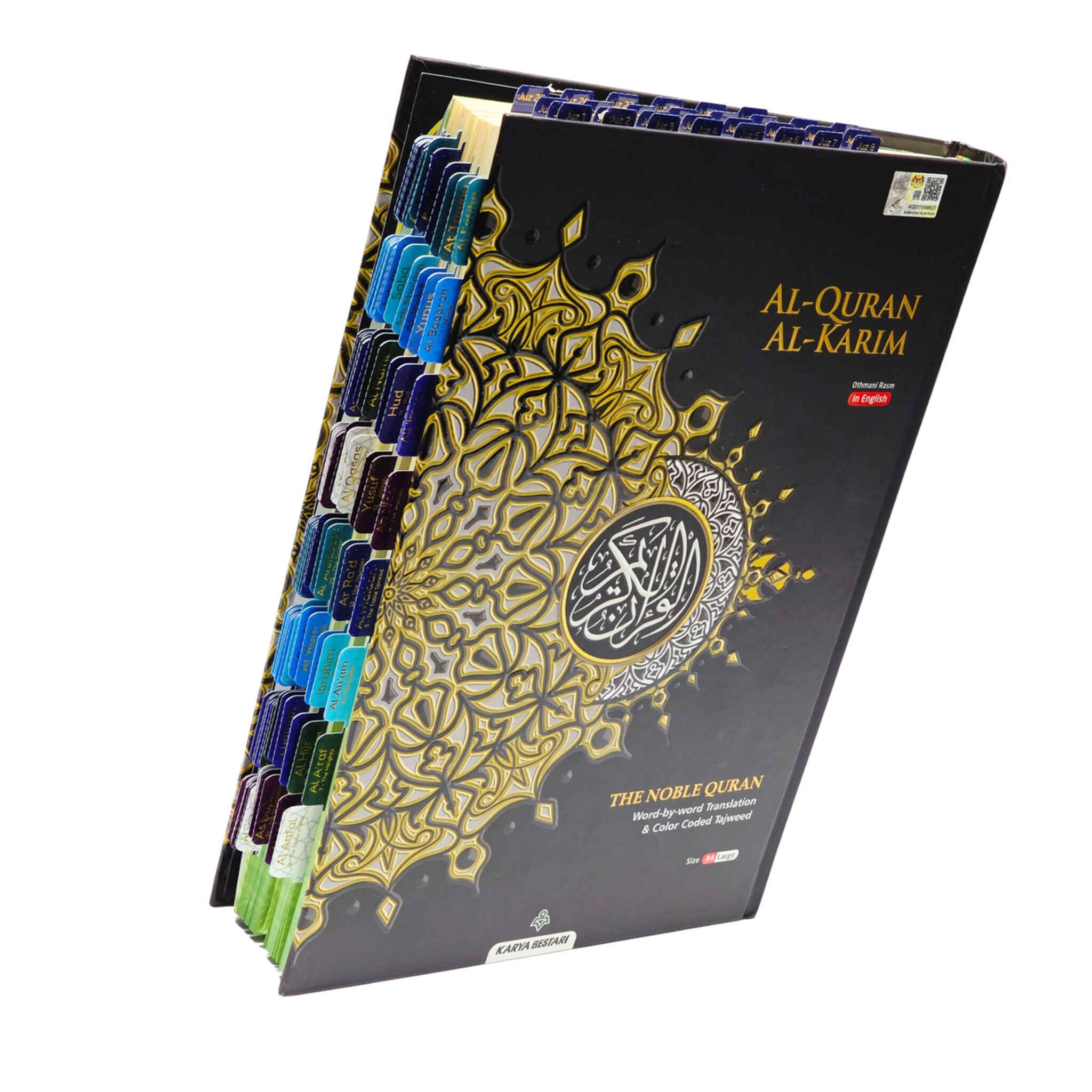 Al Bayan Quran Tabs (Vibrant Colors)、mySite、topwebapps