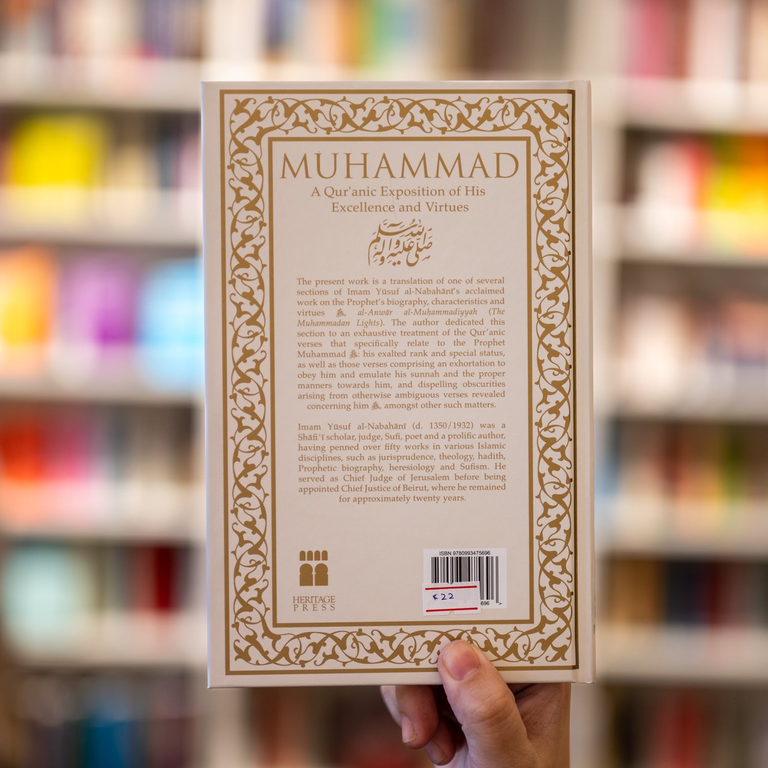 Muhammad: A Quranic Exposition of His Excellence and Virtues、mySite、topwebapps