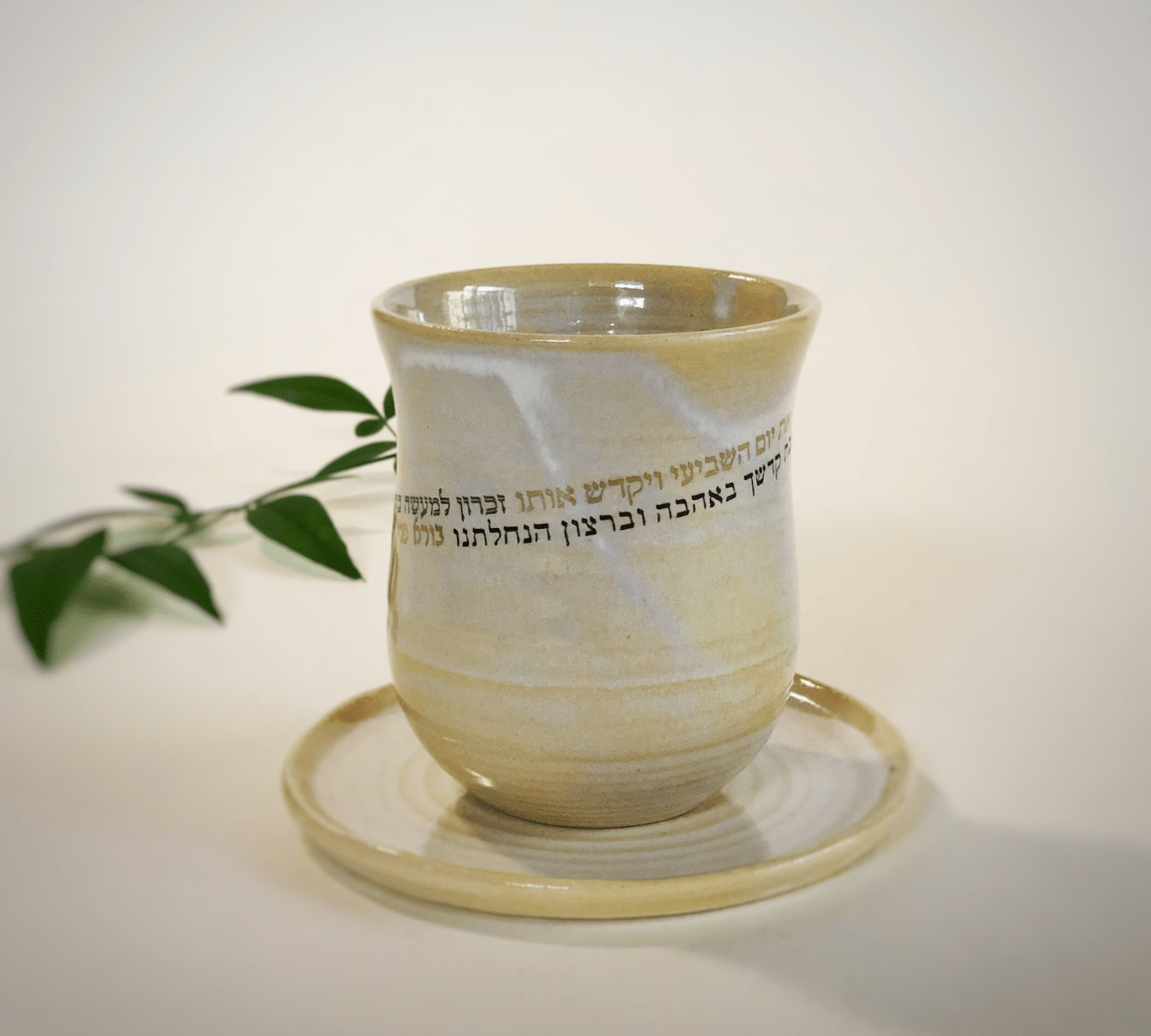 Modern Blessing Kiddush Cup by Ceramics by Michal、mySite、topwebapps