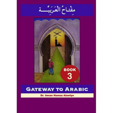 Gateway to Arabic: Book 3、mySite、topwebapps