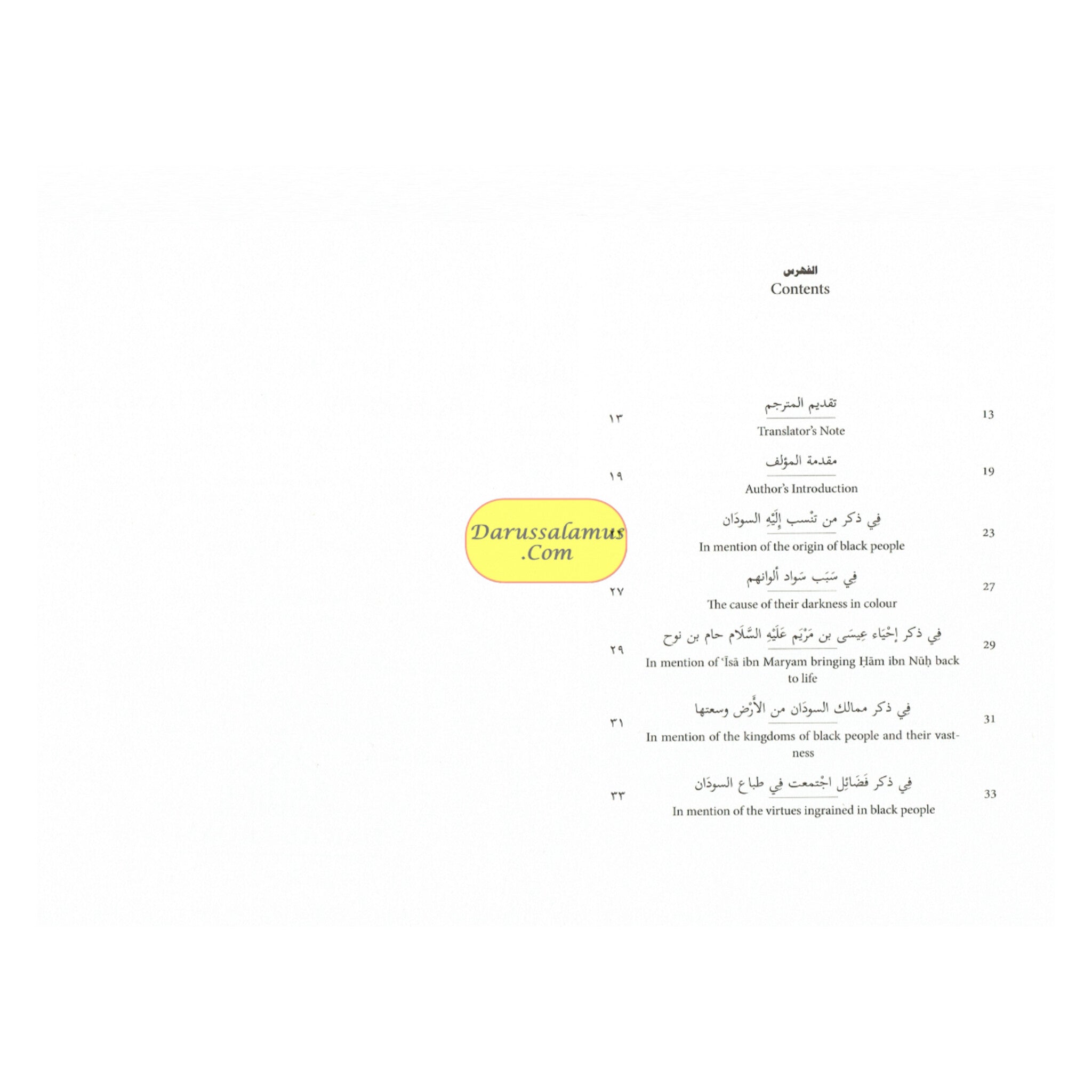 Illuminating The Darkness: The Virtues Of Blacks And Abyssinians By Al Allamah Abul-Faraj Ibn Al Jawzi、mySite、topwebapps