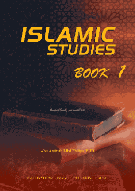 Islamic Studies Book 1 (Dr. Abu Ameenah Bilal Philips)、mySite、topwebapps