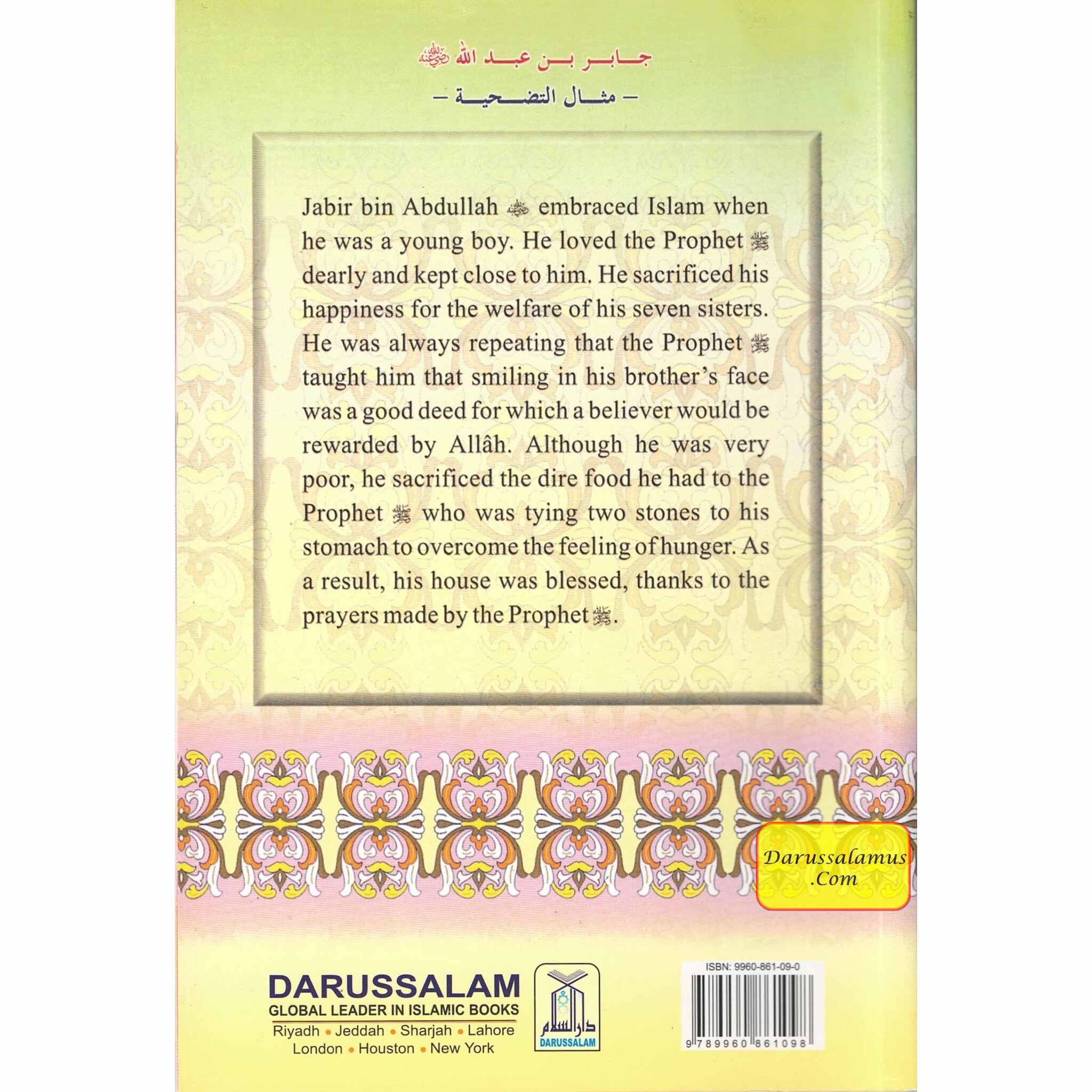 Jabir bin Abdullah (RA) The Example of Sacrifice By Abdul Basit Ahmad、mySite、topwebapps