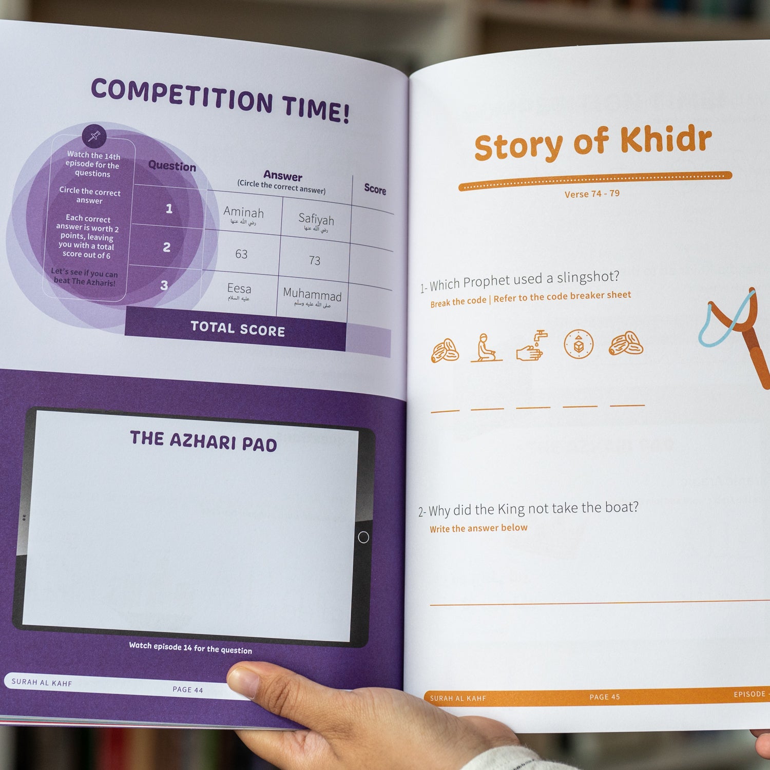 Surah Al-Kahf Workbook、mySite、topwebapps