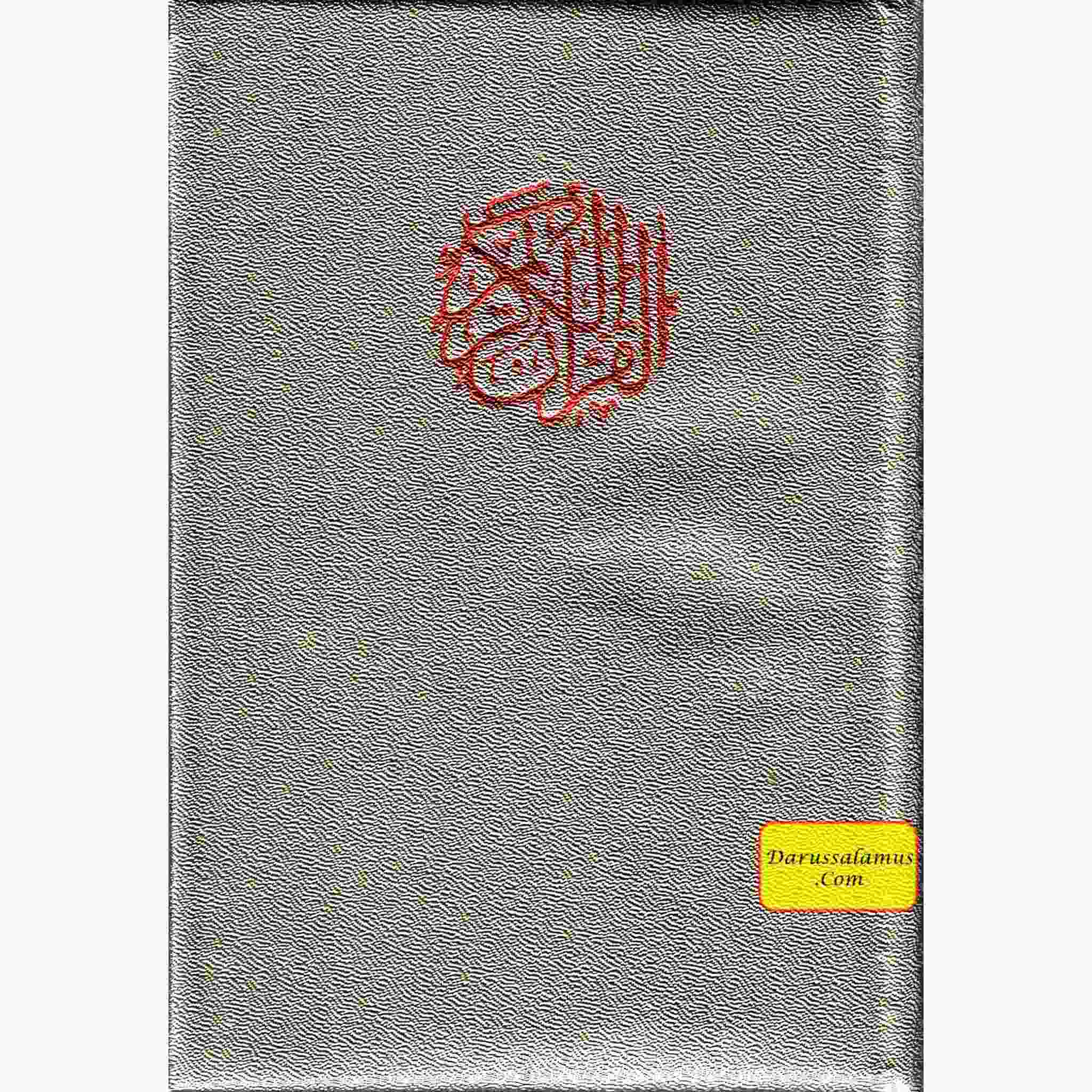 Al Quran Al Kareem Arabic only-Uthmani Script-Small Size、mySite、topwebapps