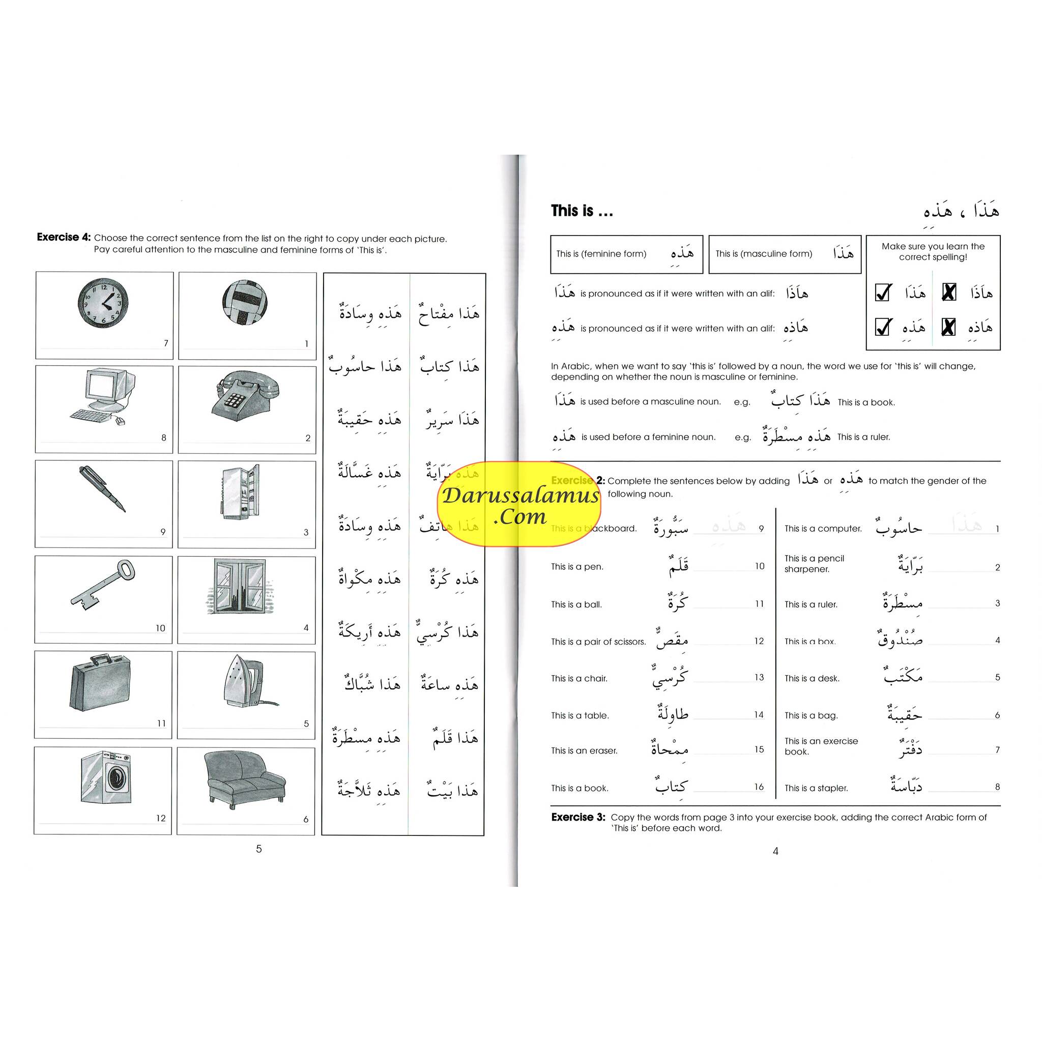 Gateway To Arabic Book 2 By Imran Hamza Alawiye、mySite、topwebapps