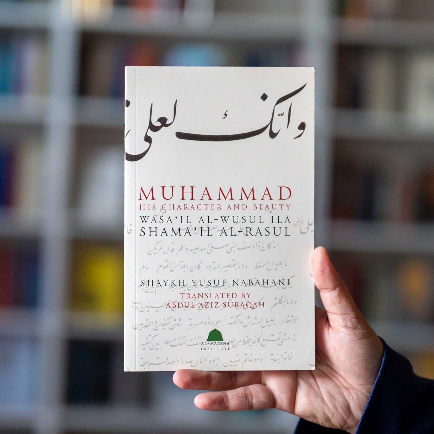 Muhammad His Character and Beauty、mySite、topwebapps