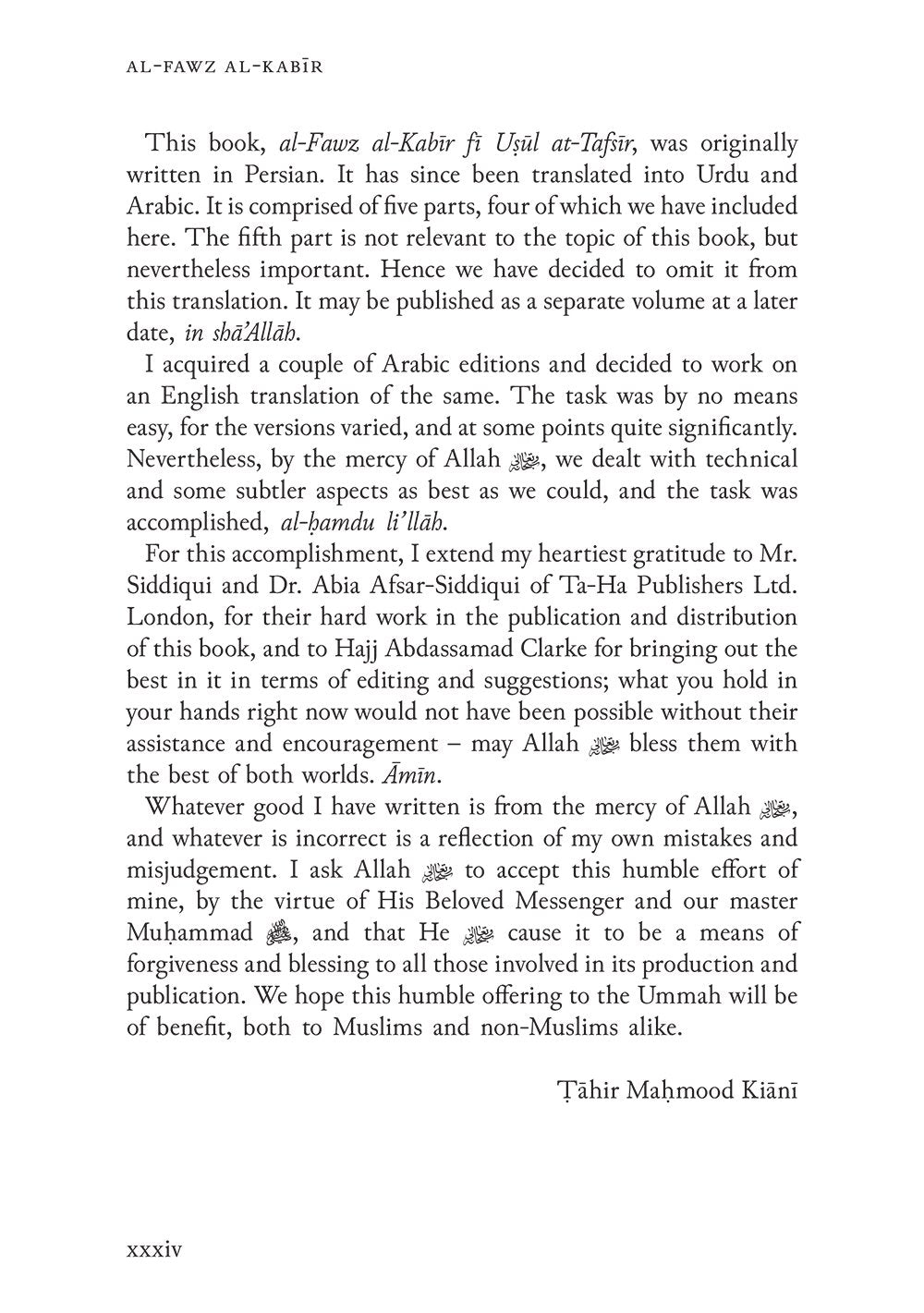 Al Fawz Al Kabir Fi Usul At Tafsir The Great Victory By Shah Waliyyullah、mySite、topwebapps