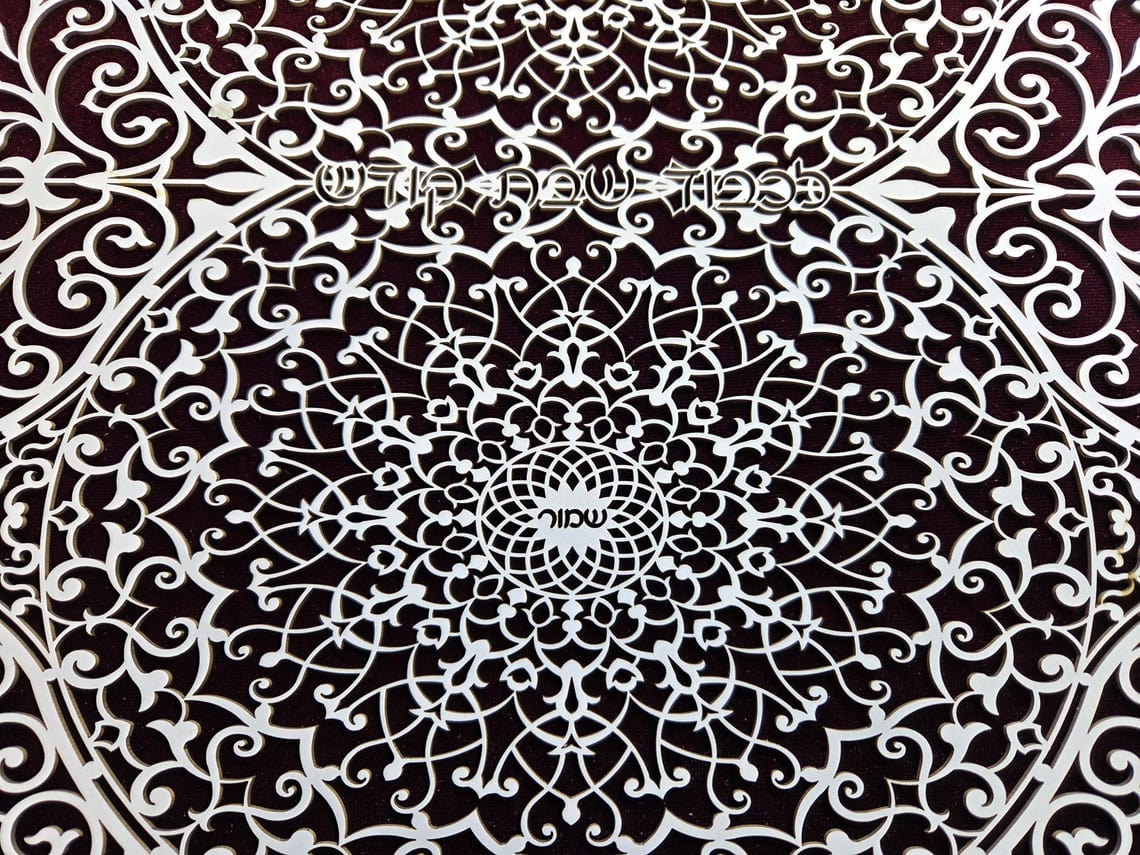 Intricate Paper Cut Glass Challah Board by Sketch Blue Studio - Gold, White or Silver、mySite、topwebapps