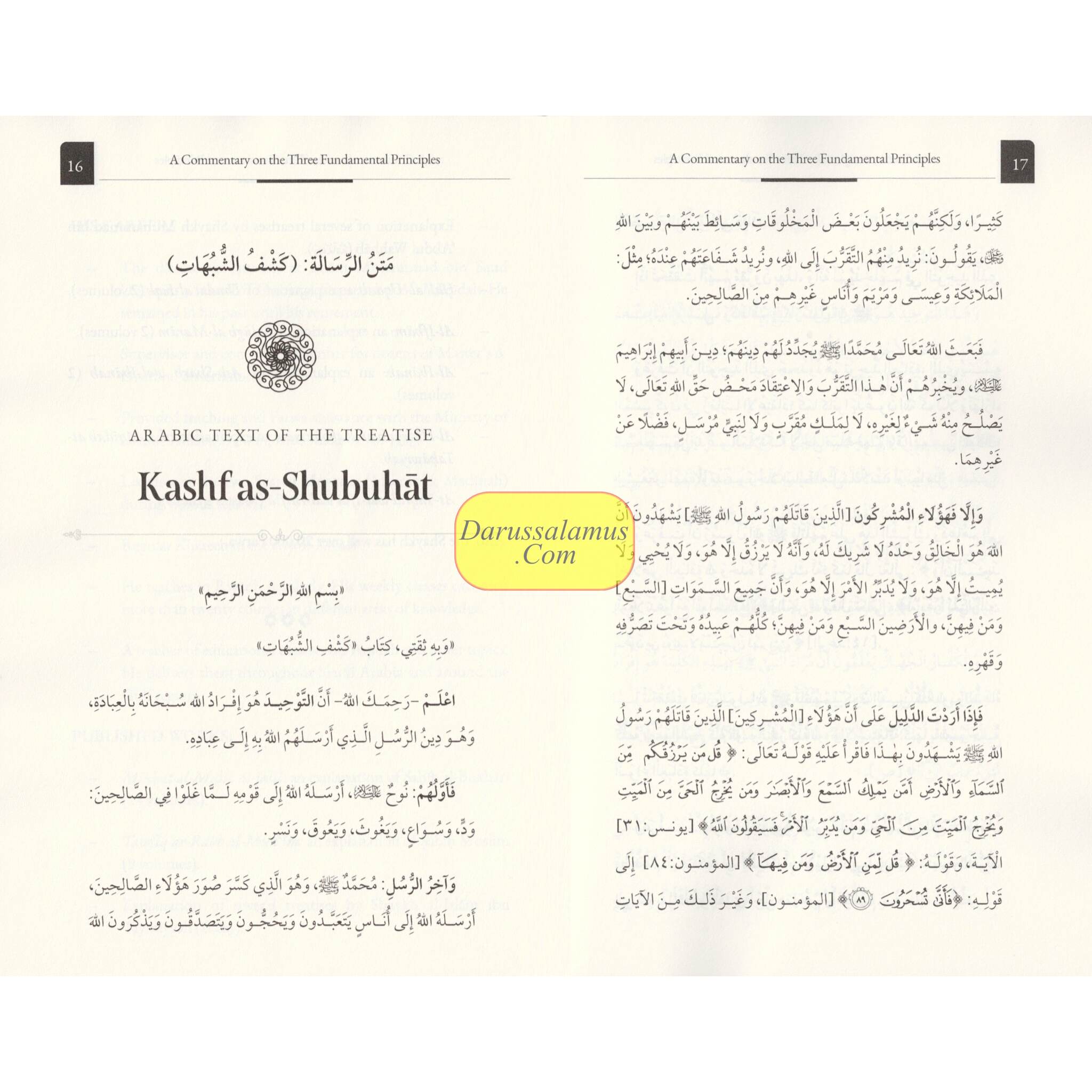 A Commentary on the Removal of Doubts、mySite、topwebapps