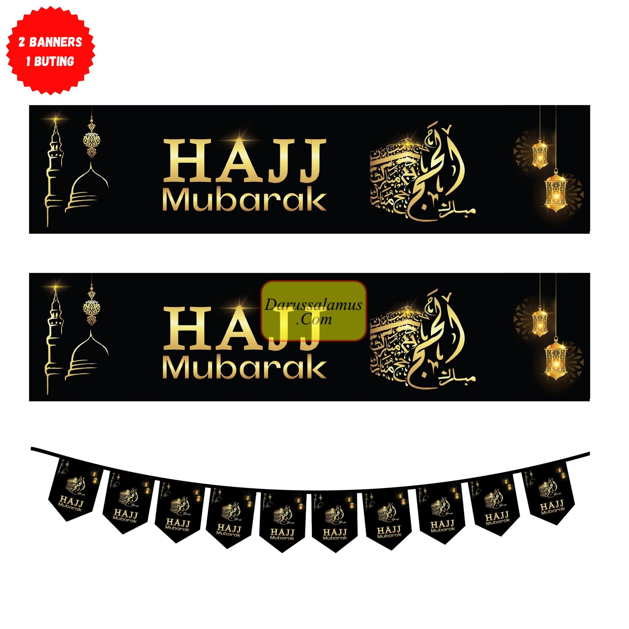 Hajj Mubarak Balloon Bunting Decorative wall Hanging、mySite、topwebapps