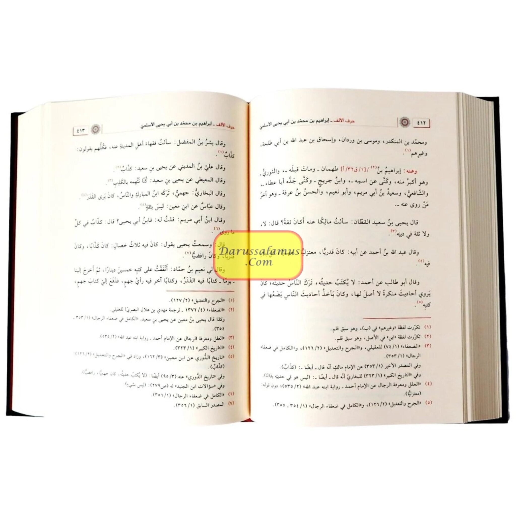 Tehzeeb Ul Tehzeeb by Ibn Hajar al-Asqalani (Arabic Language) 15 Vol Set、mySite、topwebapps