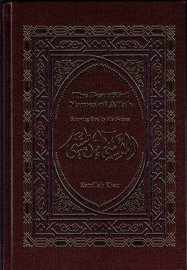 The Beautiful Names of Allah - Knowing God By His Names、mySite、topwebapps
