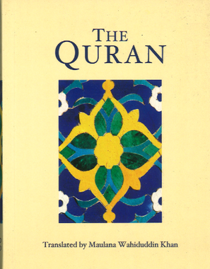 The Quran in English Pocket size、mySite、topwebapps