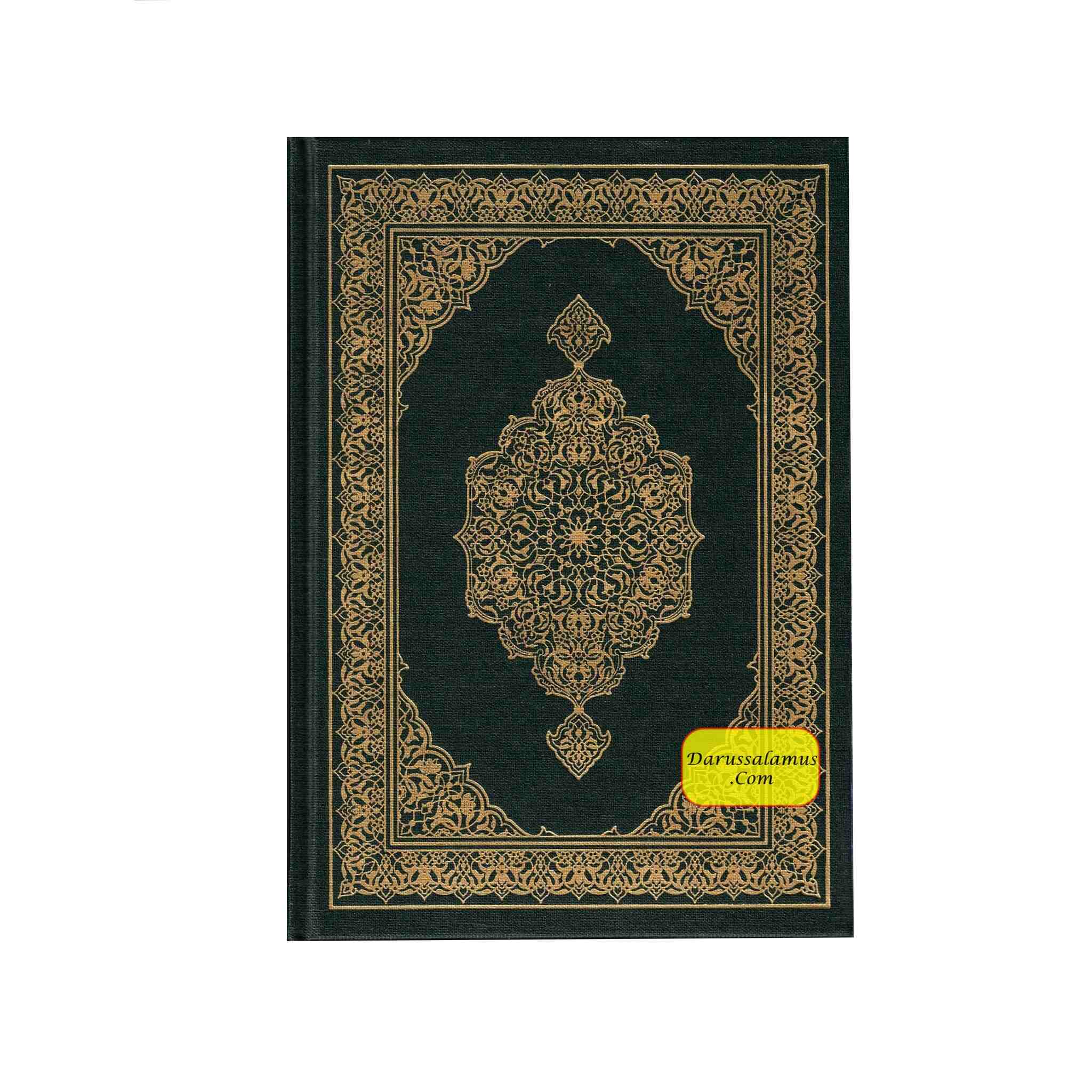 Mushaf Madinah, Al Quran Al-Kareem(Cream Paper- Medium size)Uthmani Script、mySite、topwebapps