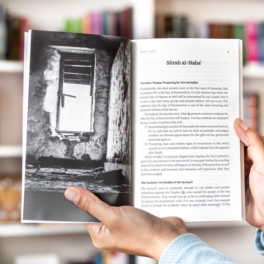 The Quran Code: Juz Amma、mySite、topwebapps