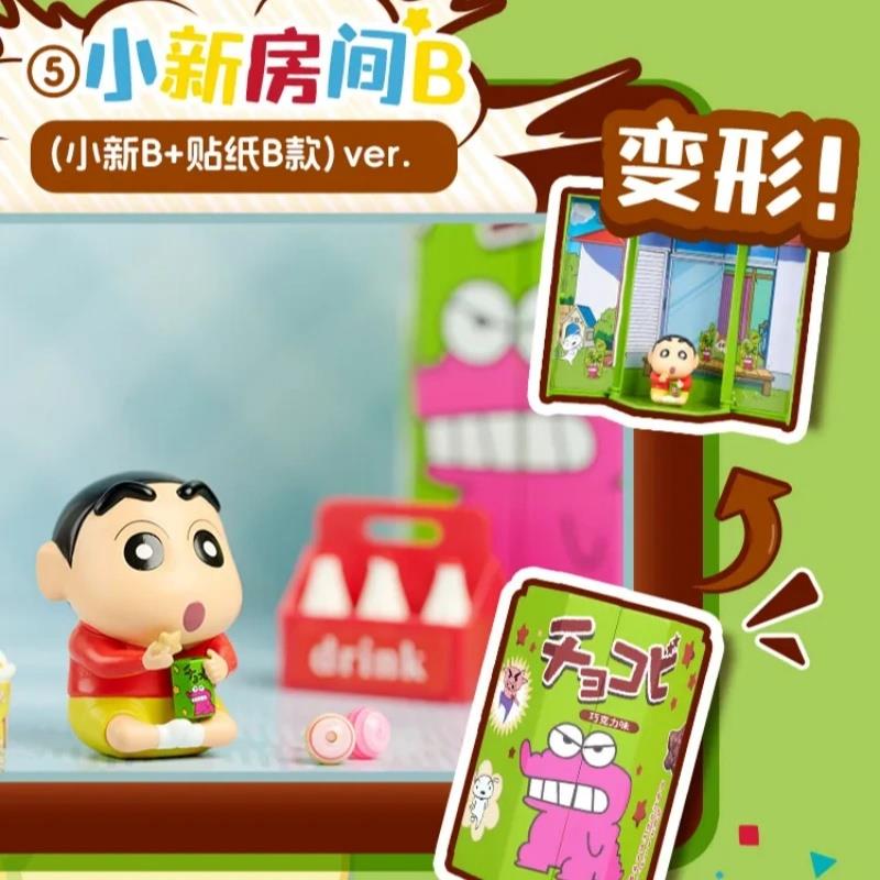  Bandai Crayon Shinchan Henkei Chocobi Series Blind Box、mySite、greenlandpopulation