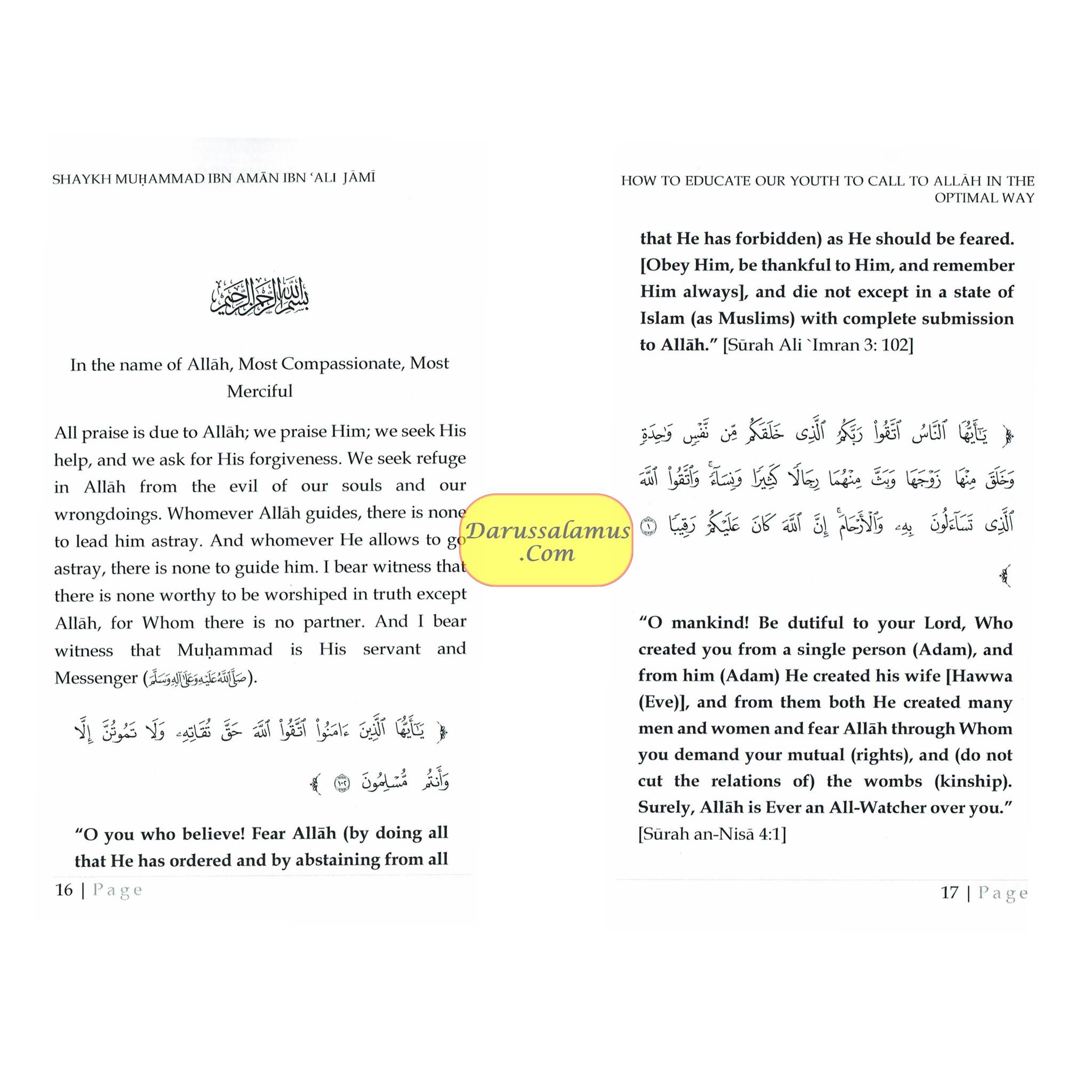 How To Educate Our Youth To Call To Allah In The Optimal Way By Shaykh Muḥammad Amān ibn ʿAlī al-Jāmī、mySite、topwebapps