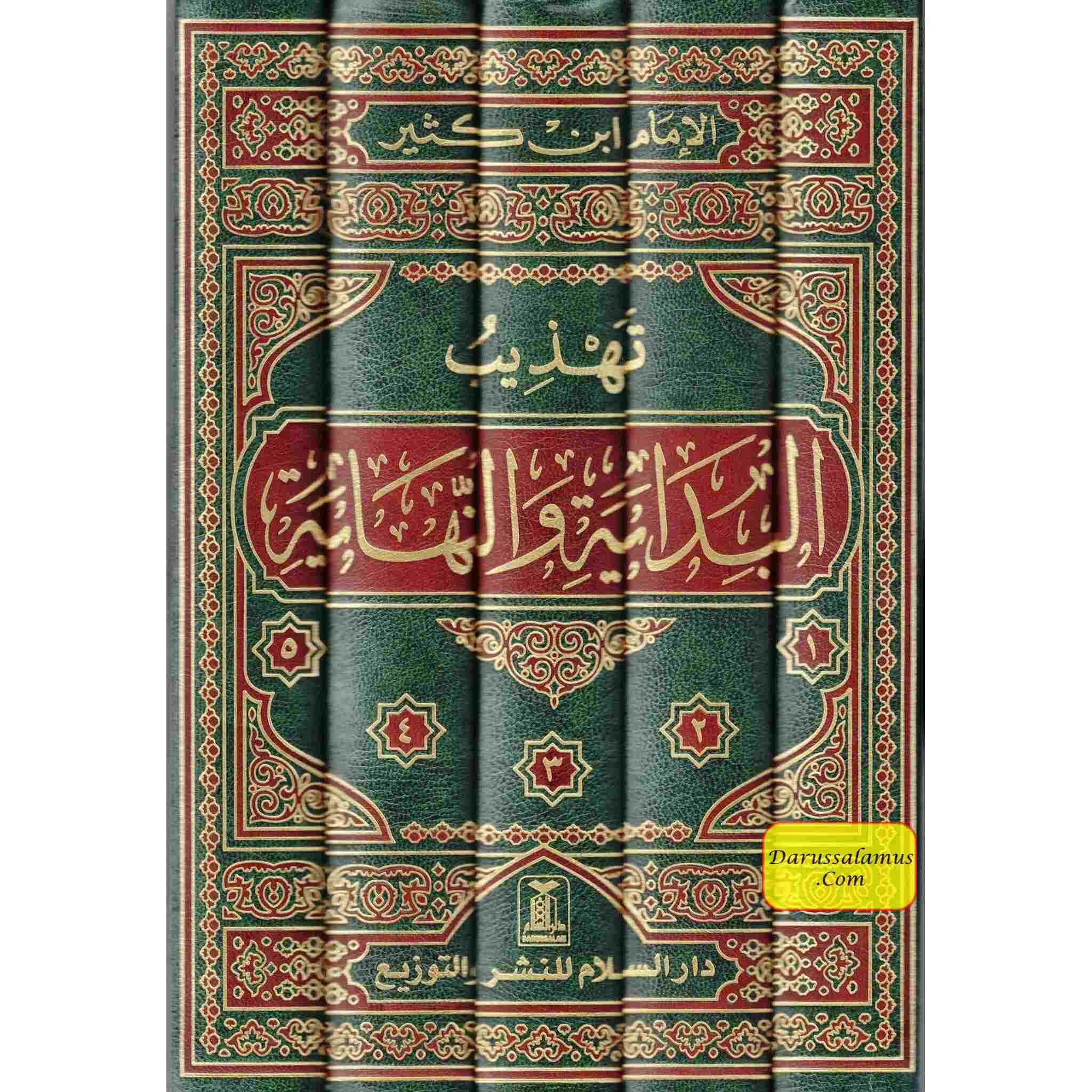 Tahdhib Al-Bidayah wan Nihayah (5 Vol. Set) Arabic only、mySite、topwebapps