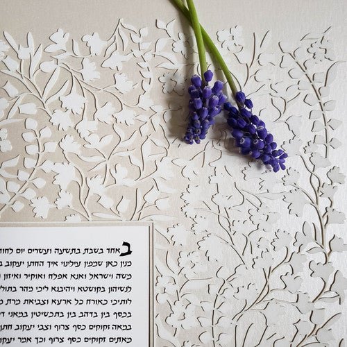  Flowery Lace Square Ketubah in Opal by Melanie Dankowicz、mySite、elrpsem3k
