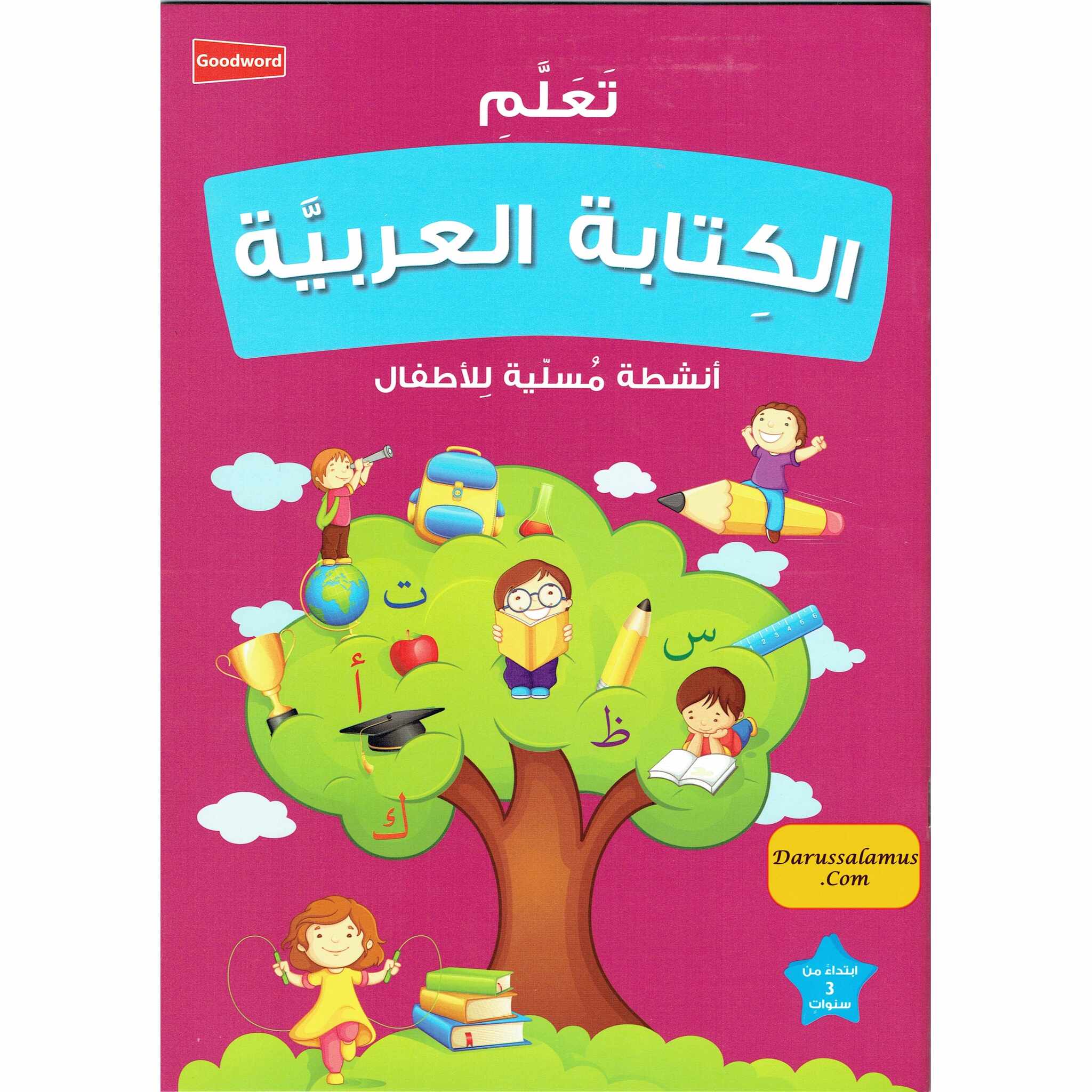 Learning Arabic Writing Fun Activities For Kids By Ed. Saniyasnain Khan、mySite、topwebapps