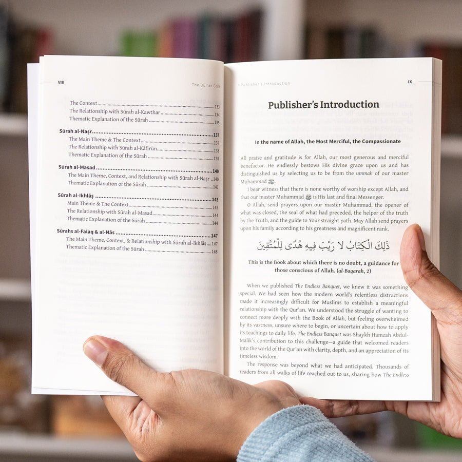 The Quran Code: Juz Amma、mySite、topwebapps