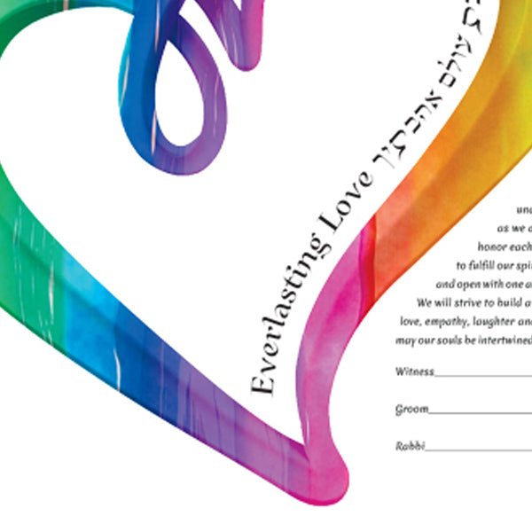  Heart To Heart Ketubah by Ruth Rudin、mySite、elrpsem3k