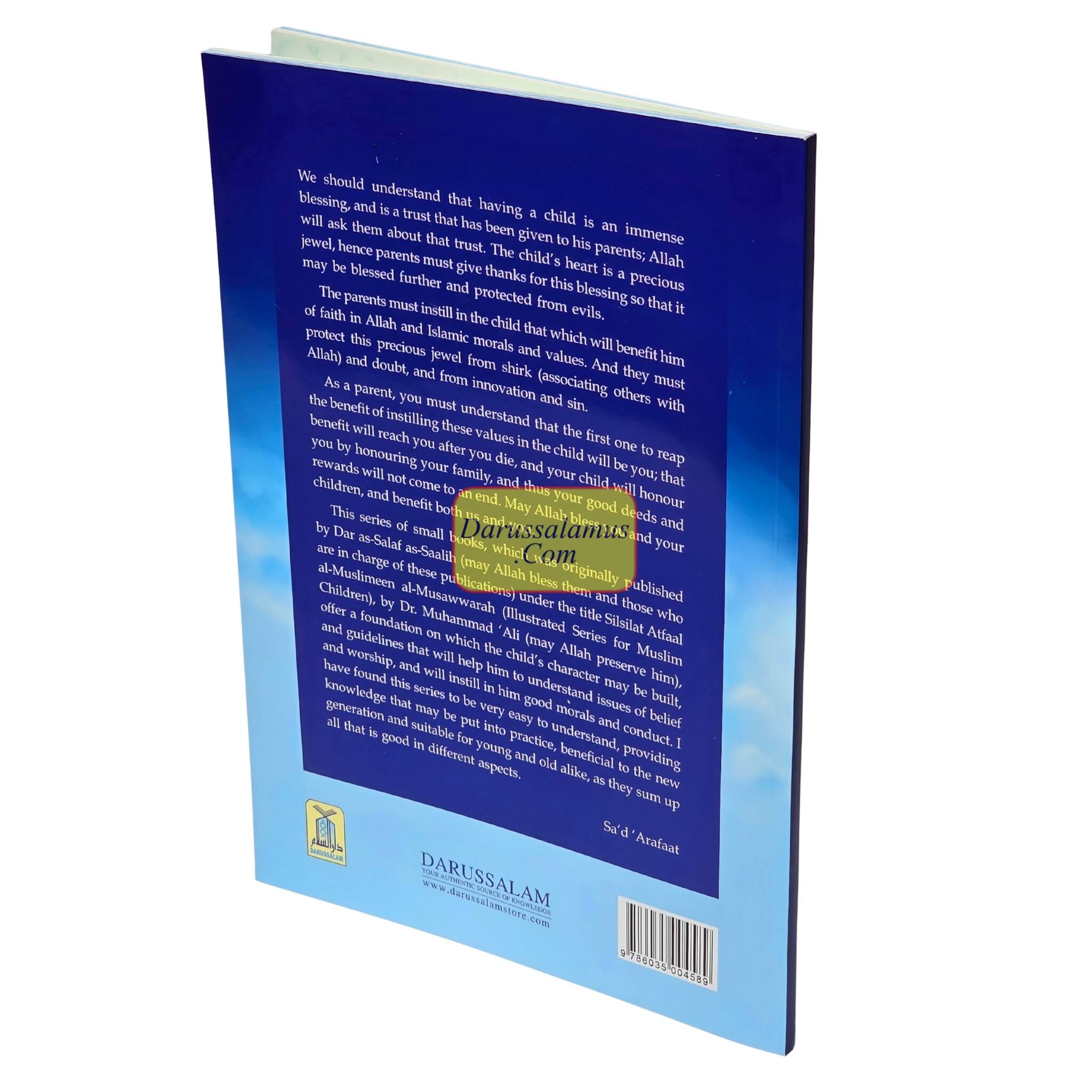 The Biography of the prophet Muhammad PBUH by Dr. Muhammad Ali、mySite、topwebapps