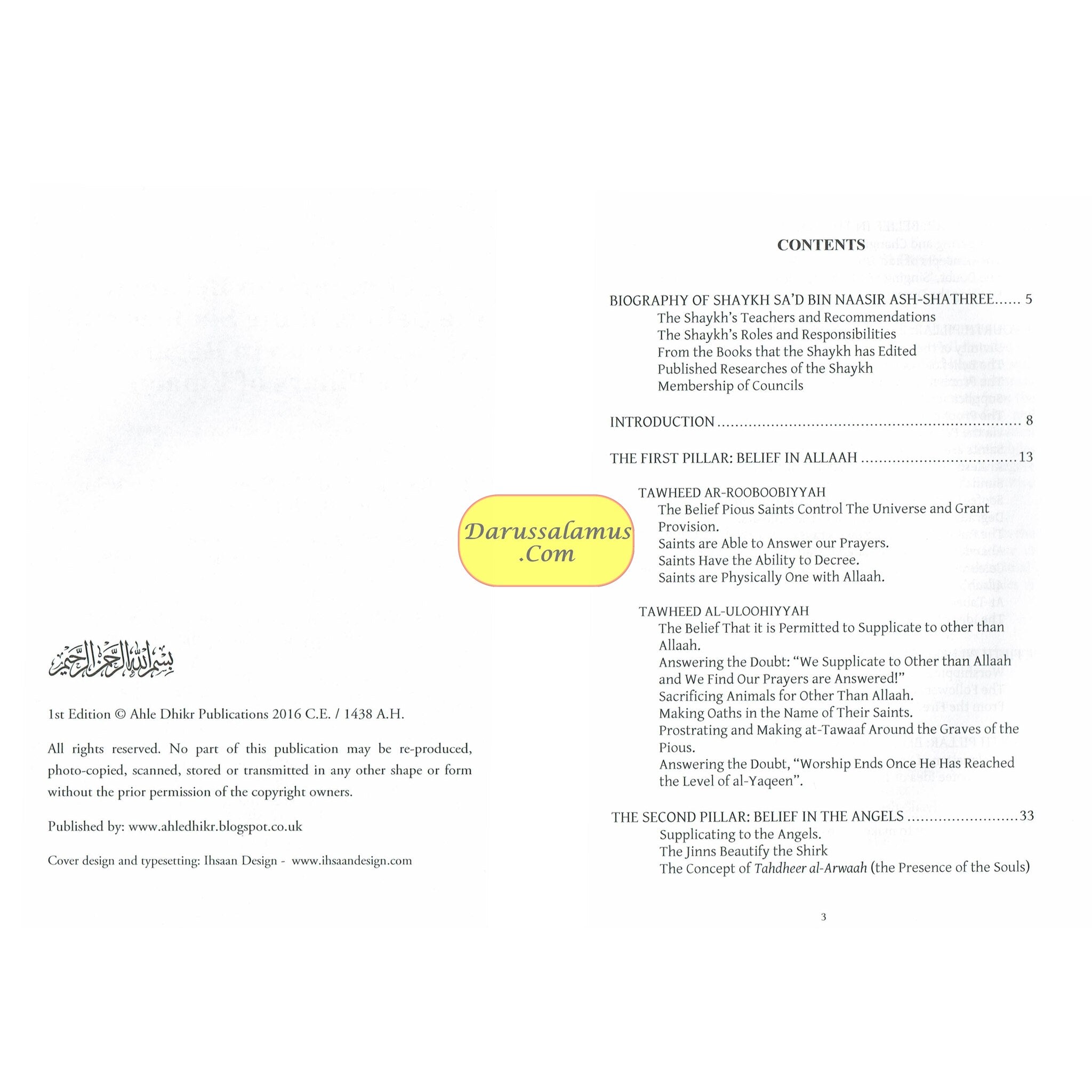 A Comparison Between The Beliefs of The Soofees & Ahl Sunnah in Regards to Pillars of Emaan By Shaikh Sa’d al-Shathree、mySite、topwebapps